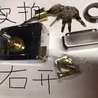 玥玛老式防盗大门锁,家用大门,铁门,木门锁超B级防盗锁。 通用型整套带边8698右开
