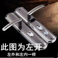 老式防盗门把手大门锁拉手面板进户门一套把手步阳通用型防撬面板 6133【适合5公分门厚】 左单活（门外把手固定门内下压）