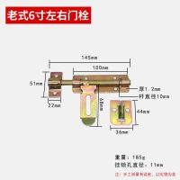 农村老式焊接铁门大门栓免打孔插销门锁扣防盗门闩仓库门扣门鼻子 老式6寸左右门栓