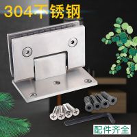 304不锈钢浴室夹淋浴房玻璃合叶无框玻璃门夹玻璃铰链90度单边 银色