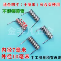 弹簧合页配件不锈钢铰链折页合叶单独簧铝合金木门自动关闭四寸回 合页弹簧四只(没有合页)
