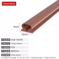 自粘式密封胶条门边门框防撞防风阻尘工字型密封胶条门缝隙挡缝条 10*6工字型[3米装]