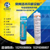 冷库专用密封胶库板填缝胶有机硅耐高低温703A680粘合剂防水防 灰色(不锈钢板用)