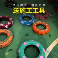 幼儿园轮胎漆彩绘油漆水性涂料涂鸦漆外墙防水颜料花盆涂鸦墙绘漆 实色白色 0.35L