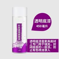 $海棠色自喷漆翻新手摇喷漆清面漆黑色防潮环保茶几净味街头墙 透明底漆