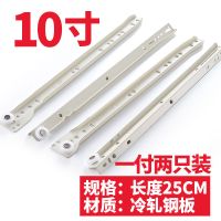加厚滑条梳妆台2018轴承线床头柜抽屉轨道普通轨两节轨装展柜老式 二节10寸=25cm滚轮