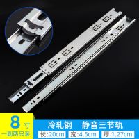 德国百隆威尔阻尼缓冲自闭抽屉3三节轨道加厚静音滚珠导自吸滑轨 无阻尼8寸/20cm 1付价格