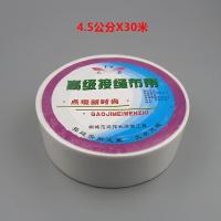 接缝布带强力抗裂的确良超薄内墙防裂石膏板嵌缝护墙宝刮腻子大白 4公分布带1个