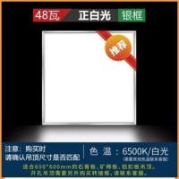 集成工程灯600x600led灯石膏板透镜式矿棉板吊顶灯60x60led平板灯 60X60单驱动超亮进口灯珠48瓦
