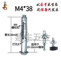 中空壁虎 石膏板膨胀螺丝 空心砖空心墙膨胀螺栓铁飞机大理石专用 4*38(20个)
