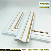 轻奢欧式PVC装饰线条客厅电视背景边框造型画框镜框压边非石膏线 白色小双金边 样品一节(看颜色不是用的)