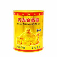 金漆金箔漆水性油性金色油漆金粉漆牌匾石膏线广告石碑金漆24k金 300克水性金漆*1桶