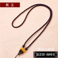 买二送一翡翠玉坠玉佩蜜蜡男女手工编织吊坠挂绳项链挂件挂坠绳子 黄龙玉 固定款 咖啡色