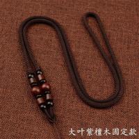 高档东陵玉手工编织项链绳男女玉坠玉佩翡翠吊坠挂绳蜜蜡挂件绳子 大叶紫檀木珠固定款