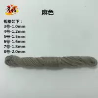 文玩手搓棉线藏式手搓棉绳星月文玩线绳百香籽绳子棉线绳流苏线 麻色 3号1.0mm长2.5米送钩针引线