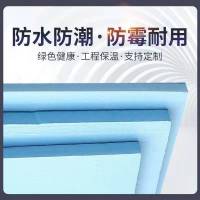 保温板楼屋顶隔热板 防潮材料外墙泡沫板屋顶隔热保温板XPS挤塑板 高密度（1.2米X0.6米） 厚度2厘米