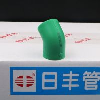 广东佛山日丰绿色ppr水管6分25管件接头配件热熔外牙内丝直接弯头 20弯头45度（绿色）4只