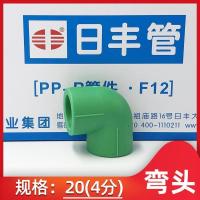 广东日丰管件绿色抗菌佛山日丰PPR水管配件接头4分20内丝弯头 绿色20弯头(10个)