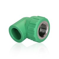 [浙江伟星]ppr水管配件接头内丝弯头阴螺纹4分20弯头外螺纹弯头 20*1/2内丝弯头[4分]