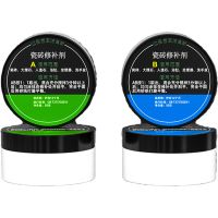 瓷砖修补剂陶瓷膏瓷砖胶强力粘合剂马桶大理石坑地砖釉面修复家用 原色/不可调色