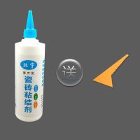 粘瓷砖的胶强力粘合剂代水泥地砖石膏修补剂大理石地脚线脱落 [强力]500g瓷砖全脱落型一瓶