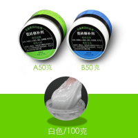 瓷砖修补剂修复家用瓷砖胶强力粘合剂磁砖修补胶补坑动地砖修补剂 [原色/不可调色]