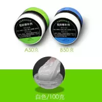 瓷砖修补剂修复家用瓷砖胶强力粘合剂磁砖修补胶补坑动地砖修补剂 [原色/不可调色]