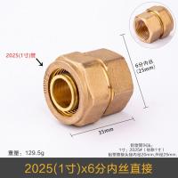2025铝塑管水管接头1寸太阳能热水器配件内外丝直接弯头变径三通 2025(1寸)X6分内丝直接