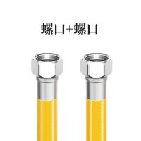 304不锈钢管燃气管天然气软管家用防爆液化气煤气管热水器波纹管 螺口+螺口 20厘米
