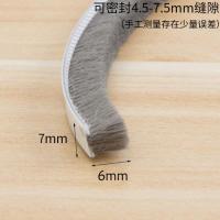 铝合金门窗密封条塑钢窗户缝隙自粘隔音门贴玻璃门缝防撞门框毛条 3M背胶[灰色] 5米[7X6]买2送1