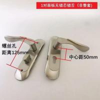 单舌门锁室内门锁卧室木门锁单锁舌室内家用房间门锁单舌锁芯 125mm孔距面板拉手(无锁体芯)