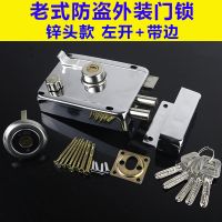 外装门锁老式防盗门锁房门锁大门锁防盗锁芯不锈钢门锁室内家用锁 包铜芯(普通款) 右开切边