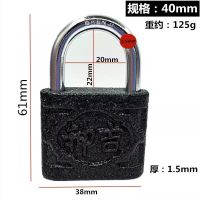 神吉牌直开加厚小挂锁宿舍寝室学生铁门锁柜子箱子大门仓库铜芯 40mm