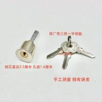 蓬莱阁119老式门锁多保险弹子锁暗锁保险木门锁室内门锁单舌铜芯 单独蓬莱阁锁芯