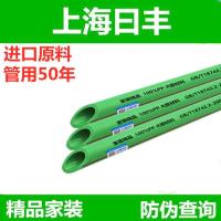绿色上海曰丰水管自来水管ppr家装热熔管绿色4分6分饮用水管 绿色20*2.8热水管4米价