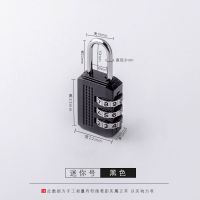 家用防盗小锁头金属密码挂锁学生宿舍柜子门锁健身房行李箱抽屉锁 迷你-黑色