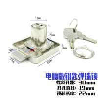 合金平头办公桌抽屉锁 柜门锁通用柜台柜子锁信箱锁储物柜锁 B级锁(22mm长度)