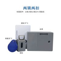 免开孔抽屉锁电子智能感应锁柜子锁隐形锁文件柜对开柜门锁衣柜锁 免开孔感应锁一套