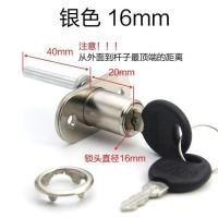 活动柜锁电脑台抽屉锁三连锁 台式桌办公桌抽屉锁具 三联锁柜子锁 正三连锁-银16mm