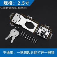 免开孔柜门锁扣办公桌文件抽屉锁更衣柜锁铁门锁搭扣木门拉手锁具 2.5寸（钥匙不通开）