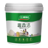 三棵树乳胶漆趣森活内墙面漆小桶室内自刷家用彩色油漆涂料补墙漆 1L白色