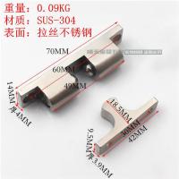 柜门碰珠卡扣 304不锈钢大门碰珠门吸橱柜门碰卡碰珠柜门锁柜门吸 304不锈钢碰珠/1只装