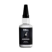 南极人万能胶水通用强力焊接剂粘鞋补鞋金属陶瓷塑料木材玻璃油性 电焊胶*1瓶装