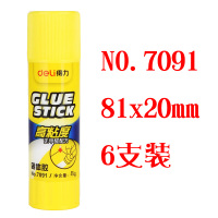 得力固体胶水8/15/36g棒胶学生PVP胶棒粘性强儿童手工课大号棒胶 7091固体胶(8克) 6支装