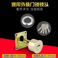 老式门锁外装门锁防盗门锁十字月牙大门锁铁门不锈钢房门通用门锁 月牙锁芯 【只有锁芯】5把钥匙