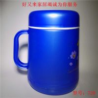 老人怀旧杯老式保温杯瓶胆式保温杯玻璃内胆水瓶内胆式保温杯 720蓝色