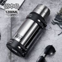 伯尔乐保温杯男大容量保温壶户外保冷壶热水瓶车载旅行水壶1.0-4 钢色1200毫升