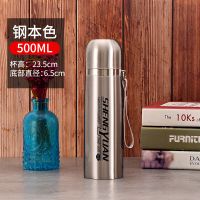 304大容量不锈钢真空保温杯女学生男户外保温壶水杯子500—1000ML 钢本色500ML 送杯刷