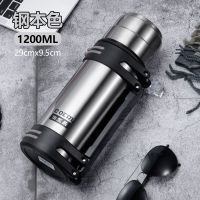 伯尔乐保温杯男大容量保温壶户外保冷壶热水瓶车载旅行水壶超长效 钢色1200毫升