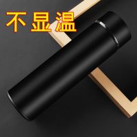 欧米刻智能测温保温杯男女便携真空304不锈钢水杯子学生韩版茶 精工黑(500ML) 单杯